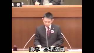 平成２４年２月定例会（３月２日⑥）代表質問（山本忠相議員）、答弁、延会