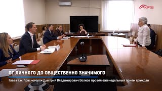 КРТВ. От личного до общественно значимого