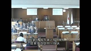 令和５年第2回（4月）宮津市議会臨時会