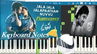 Jala Jala Jalapaatham Nuvvu Song Keyboard Notes (piano cover) | Devi Sri Prasad | Uppena