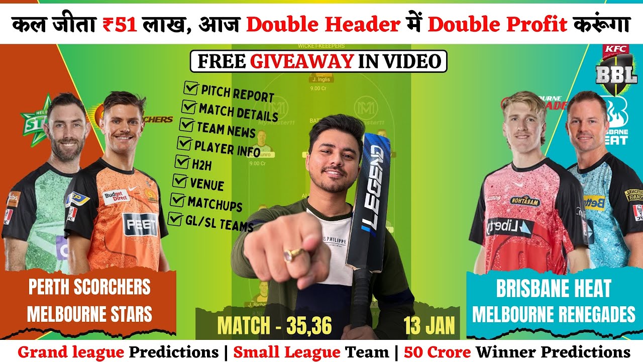 REN Vs STA Dream11 Team | STA Vs REN Dream11 Prediction | REN Vs STA ...