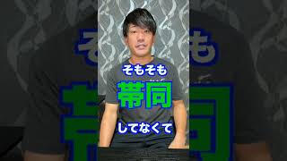 Q 登板予定のない先発投手は試合中どのように過ごしてますか？