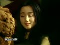 楊鈺瑩 星星是我看你的眼睛 早期大陸mv（重新上載）