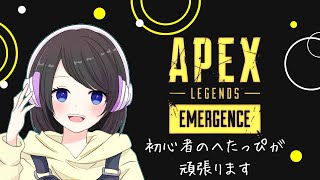 【APEX Switch版】【配信】100人まであと少し！今日も楽しくエペ配信！