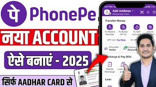 Phone Pe Account Kaise Banaye🔥🔥 How To Open Phonepe Account, Phone Pay Par Account Kaise Banaye