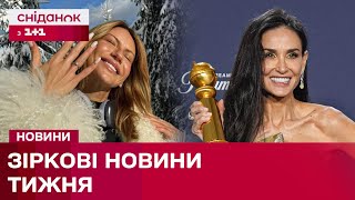 💍 Леся Нікітюк ЗАРУЧИЛАСЯ! Премія «Золотий Глобус-2025» – Про відомих людей