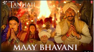 Full Song : Maay Bhavani (Movie Tanhaji : The Unsung Warrior ) | Ajay, Kajol  #LyricalBlock