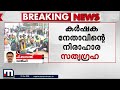 കർഷകനേതാവുമായി ചർച്ച നടത്താൻ പഞ്ചാബ് സർക്കാരിന് മൂന്ന് ദിവസത്തെ സമയം നൽകി സുപ്രീംകോടതി punjab