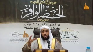 قواعد الترجيح.أ.د.عبدالله السلمي