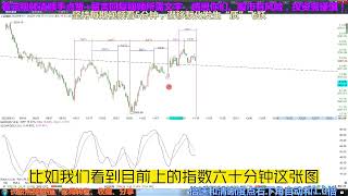 下周一的两个变盘节点，散户应该如何操作？