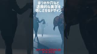 【メゾンマルジェラ 2024.SSアーティザナルコレクション】話題になった陶器肌のドールメイクをみせたメゾンマルジェラ#コレクション#ファッション#メゾンマルジェラ#Meraちゃんねる