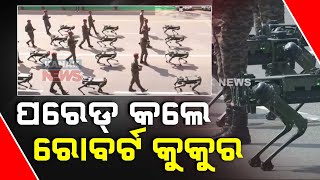 Indian Army’s Advanced Robot Dogs Debut In Kolkata's Republic Day Parade