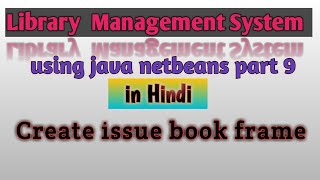 Library management system in java part 9 | Create issue book frame