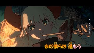 【カラオケ】花嵐《Eve》(Off Vocal)-3