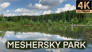 MESHERSKY PARK 4K | МЕЩЕРСКИЙ ПАРК | МЕЩЕРСКИЙ ПЛЯЖ | МЕЩЕРСКИЙ ПРУД | NATURE OF RUSSIA 4K