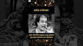 ଘରେ ଏହି ଜିନିଷ ରଖିଲେ ମନର ଦୁଭଵନା ଦୂର ହୋଇ ଥାଏ।