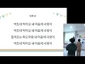 24.12.29 유치부 주일예배