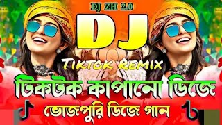 Yerra Yerrani Rumalu Gatti DJ(Remix) | Tiktok Viral |@DjAntu @DJSnake @rmremix8