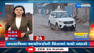 News Fatafat | Top News Stories From Gujarat: 28/9/2024 | Weather Forecast | Monsoon 2024