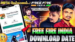 FREE FIRE INDIA 🇮🇳 DOWNLOAD DATE 💯 INTERVIEW WITH PVS | FREE FIRE INDIA LAUNCH CONFIRM DATE IN TAMIL