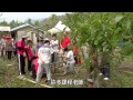 【環境教育】孩子的故鄉里山學｜讓山林成為學習基地 我們的島 第800集 2015 03 23