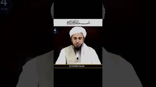 Quran Ke Tarjuma Bina Wazu Ke Choh Sakte Hain By Mufti Tariq Masood | 24 Hours Islam