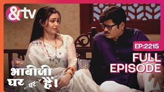 Kallu भैंसिया ने क्या बोलै-Bhabi Ji Ghar Par Hai! Full Ep - 2215-22 Jan 2024- Angoori- @andtvchannel