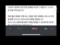 불법티켓 적발 취소 다음주 재예매 진행키로 물고기뮤직 공식발표