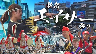 【第二十回記念】新宿エイサーまつり | SHINJUKU EISA FESTIVAL | 2023. 7.29