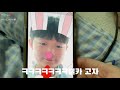 👦🏻📱9살 기용이의 핸드폰엔 뭐가 있을까