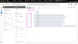 구글애널리틱스 GA4 1 11 탐색리포트 사용법 숫자로답해보기 4 22년 하반기 월별 방문자수는