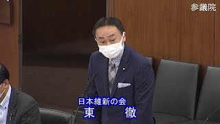 参議院 2021年05月13日 厚生労働委員会 #06 東徹（日本維新の会）