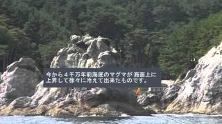 浄土ヶ浜観光