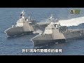 世界最先進艦炮，一炮打出150km開外，岸上敵軍一個逃不掉！先進的ags火炮為何隕落，一枚lrlap遠程陸地攻擊彈就要上百萬美元！換上高超音速飛彈更好嗎？【裝備資訊】 美國海軍 zumwalt