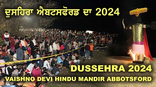 DUSSEHRA IN CANADA 2024 | VAISHNO DEVI MANDIR ABBOTSFORD