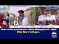 விஜய்க்கு சுட சுட பதிலடி கொடுத்த திமுக tvk vijay parandur dmk