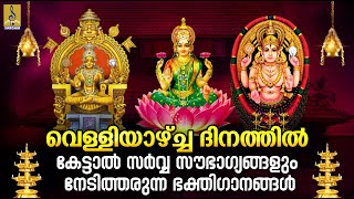 ശ്രീ പാർവ്വതി | Devi Devotional Songs | Sree Parvathi #devotional #devi #2024