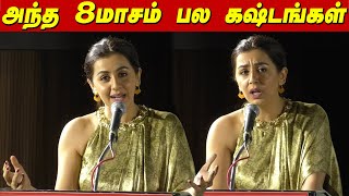 நிறைய படங்கள் கைவிட்டு போச்சு Nikki Galrani Emotional Speech at Idiot Press Meet Mirchi Shiva