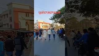 #৯০ ভাগ মুসলিমের দেশ মুসলিম কাকে বলে..? #islamicwaz #shortvideo #shortsviral