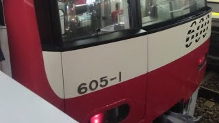 京急600形605編成【➕京急1000形1437編成】快特品川行き　上大岡駅にて発車\u0026加速音【東洋1C8MGTOVVVF 】