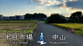 【JR横浜線 #13】十日市場駅から中山駅まで散歩／Take a walk from Tokaichiba Station to Nakayama Station