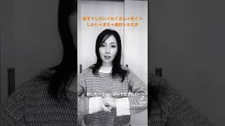 #手話 #手話動画 #手話歌 #手話勉強 #手話勉強中 #ヴァンパイア を手話で挑戦！早くて難しいかった😅　吸血鬼の手話表現は自信ありません💦間違えてたら教えてください