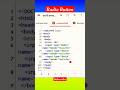 Creat the Radio button with help of HTML//HTML coding#viral #html #shorts