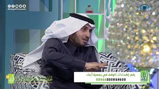 سيكولوجية اليتيم د  سلطان العثيم