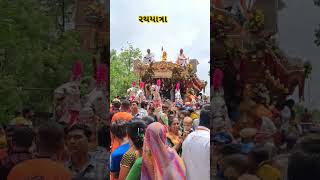 Rathyatra #ytshortsvideo #shortfeed #shorts #bhavnagar #youtubeshorts #tranding