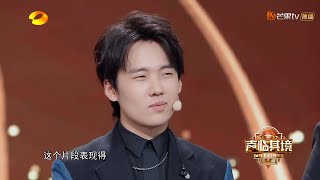 太难了 郭麒麟被众人刁难哭笑不得《声临其境3》The Sound S3 EP14