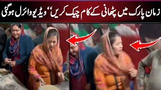Imran Khan tigress Nadia khattak went viral on socialmedia ! Zaman park evenings ! Viral Pak Tv