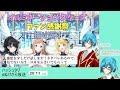 【シャニマス 26】楽しい楽しい学園祭にアイドルが来るらしい【イルミネーションスターズコミュ「star n dew by me」完全初見！】