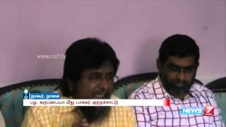 Paakar accuses Pazha Karuppaiah | News7 Tamil