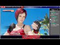 【doa6】第一回doa6eleague（仮） day2 2021 08 07